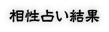 �肢����