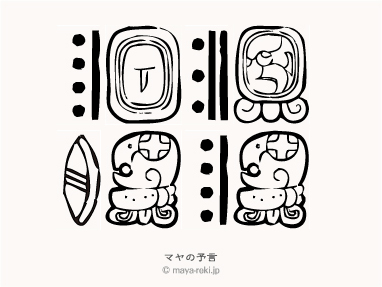 4月26日は何の日 記念日 出来事 誕生日などのまとめ雑学 ダレトク雑学トリビア